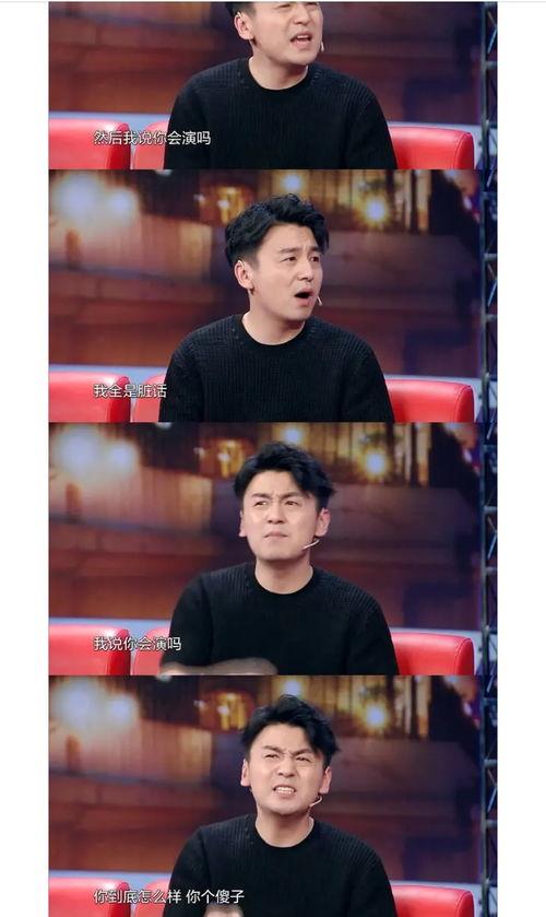 吃瓜讲雷佳音,吃瓜群众眼中的“雷神”