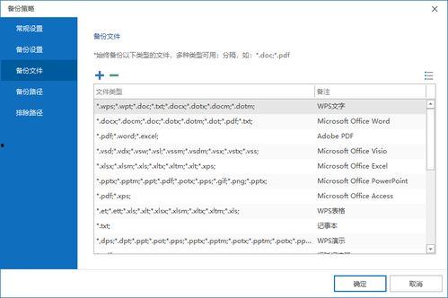 真相与谜团吃瓜文档,揭秘“吃瓜”背后的故事
