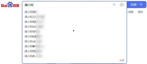 聂小雨视频3分25吃瓜,聂小雨视频引发热议