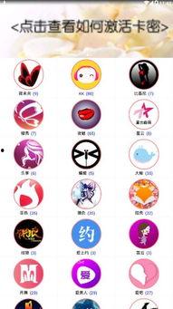 吃瓜号教程,轻松掌握网络舆论风向标