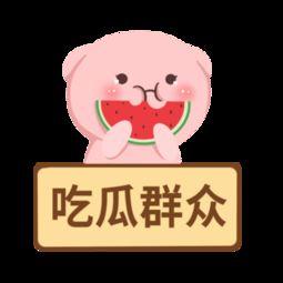 吃瓜群众视频下载,热门视频下载攻略大公开