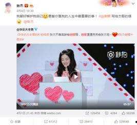 58吃瓜爆料appp,揭秘娱乐圈幕后真相，带你走进明星生活