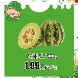 吃瓜比赛开始bgm,吃瓜比赛激情开赛，现场氛围燃爆！