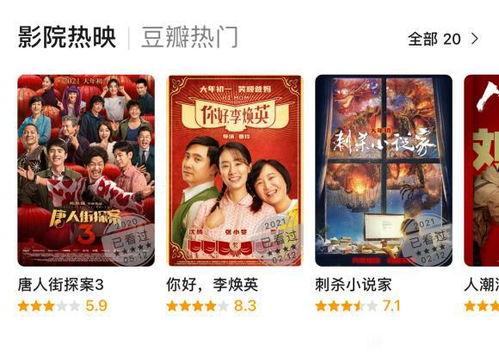 影院吃瓜爆料视频,明星幕后趣事大曝光