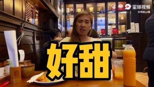 青岛吃瓜本地达人视频