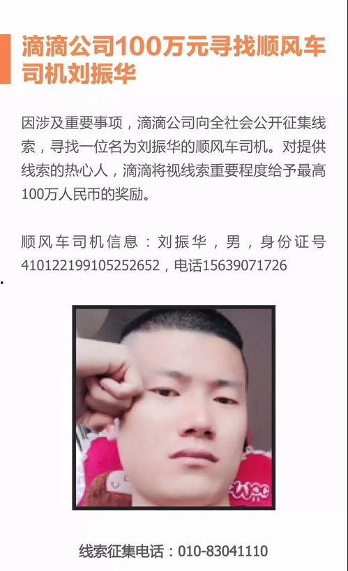 吃瓜网友滴滴配音,揭秘网约车行业幕后故事